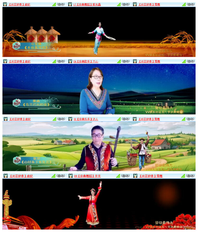 沛滢🎤V娱热点