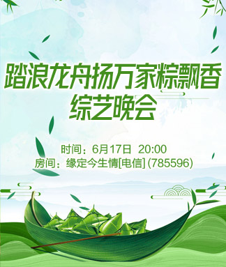 听歌🎤V娱热点