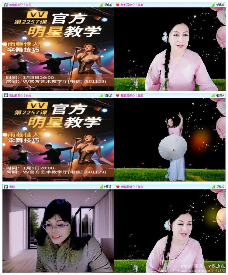 阿呆🎤V娱热点