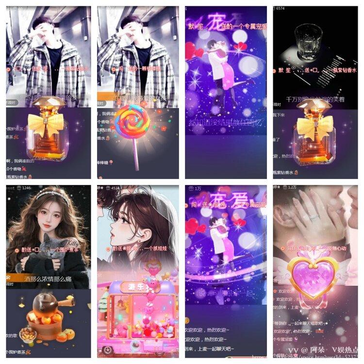 阿呆🎤V娱热点