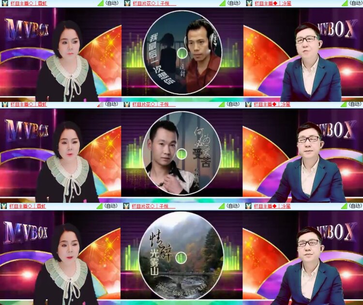 心玫🎤V娱热点