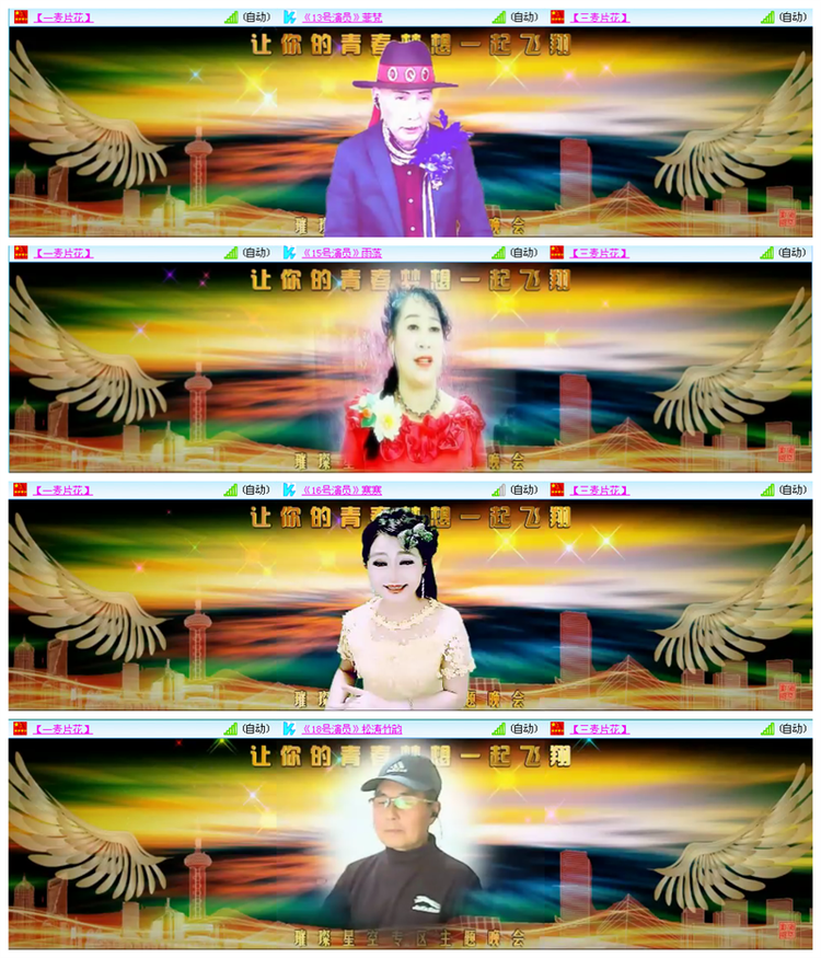 小路🎤V娱热点