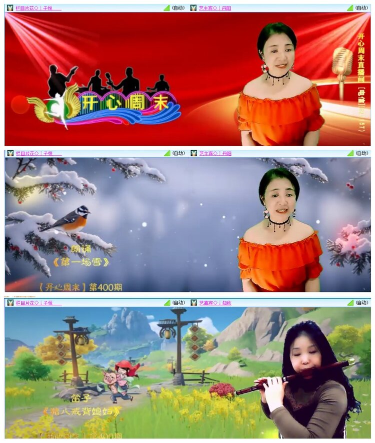 背影🎤V娱热点