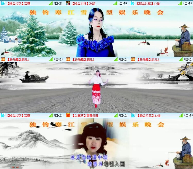 若雨🎤V娱热点