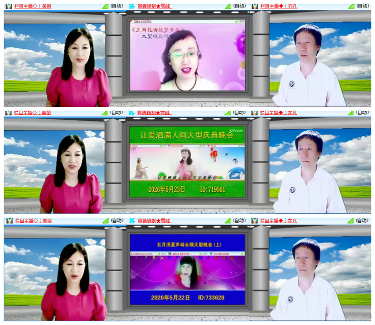 凡人🎤V娱热点