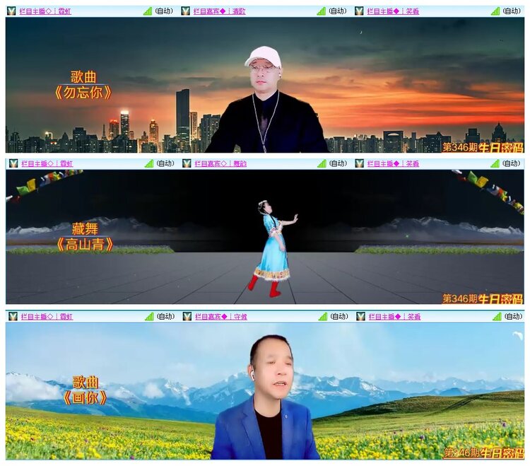 凡人🎤V娱热点