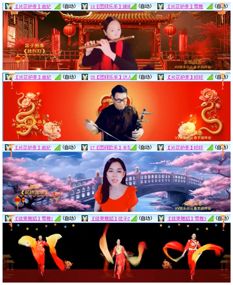 听云🎤V娱热点