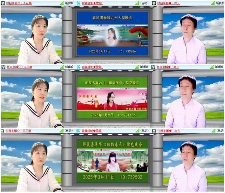 漂泊🎤V娱热点