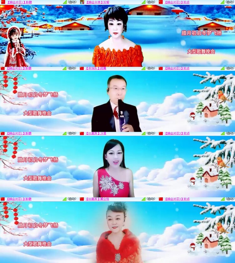 卓然🎤V娱热点