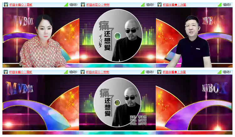 小路🎤V娱热点