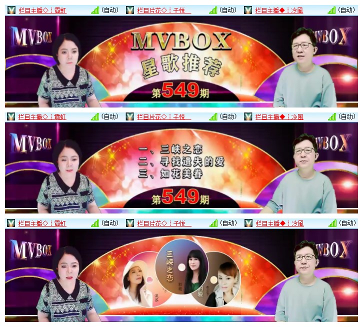 九小九324🎤V娱热点