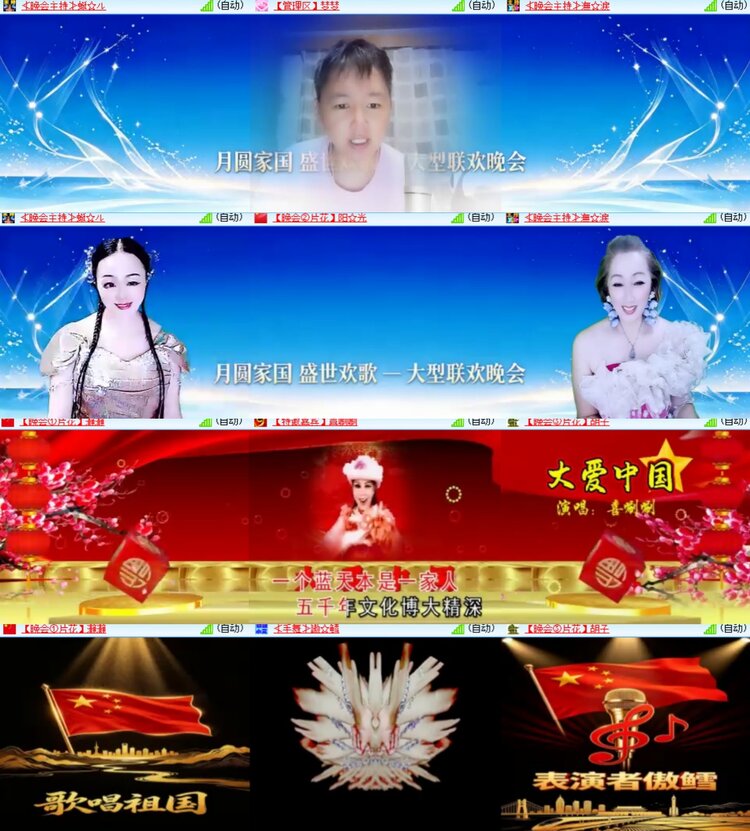 卓然🎤V娱热点