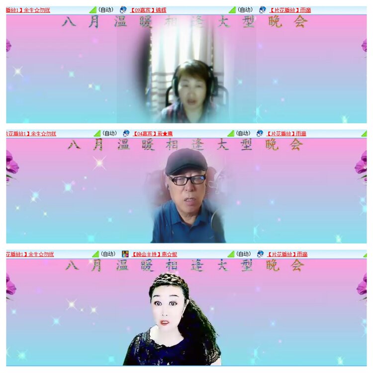柠檬🎤V娱热点