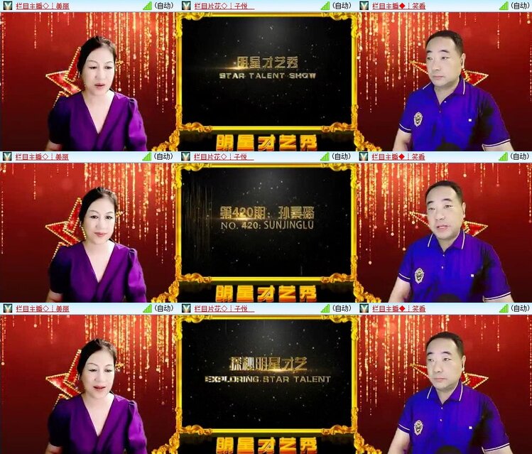 心玫🎤V娱热点