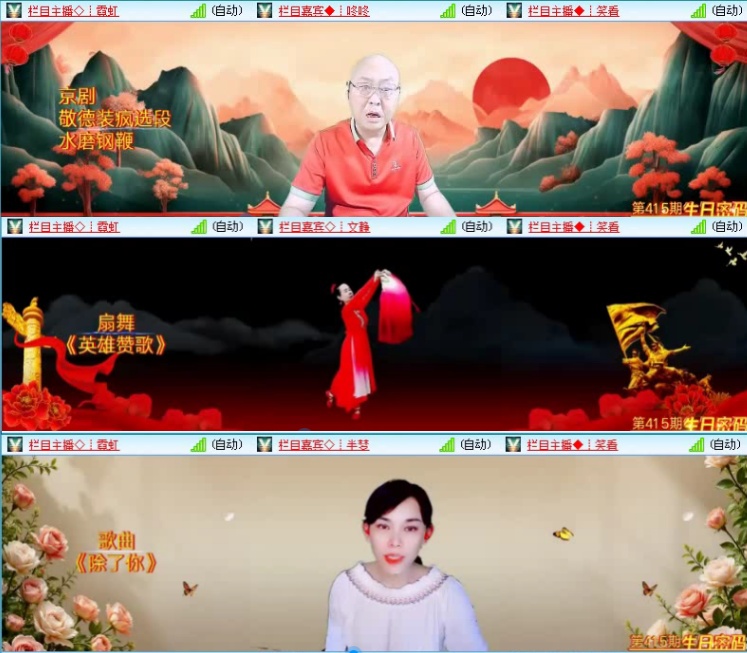 飞沙🎤V娱热点
