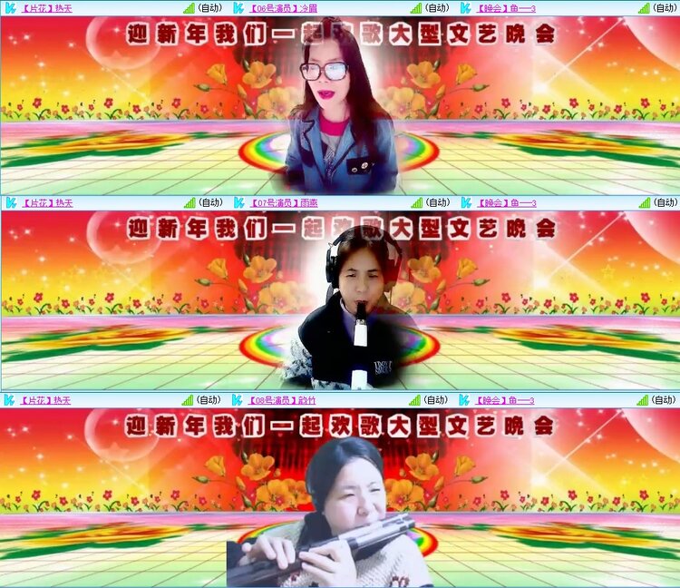 梅香🎤V娱热点