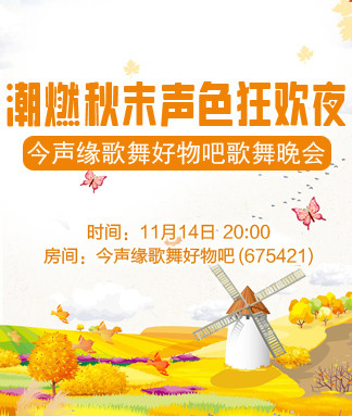 杜影🎤V娱热点