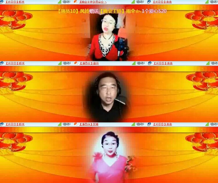 航航🎤V娱热点