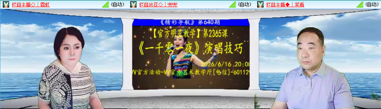 无言🎤V娱热点