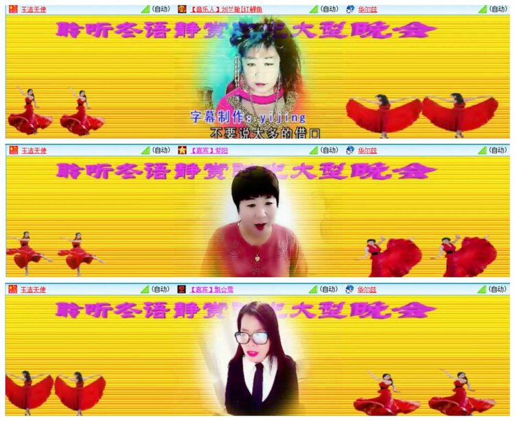 惜缘🎤V娱热点