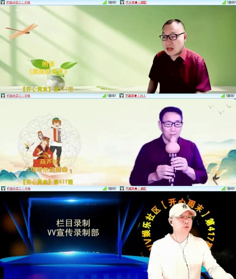 曾经🎤V娱热点