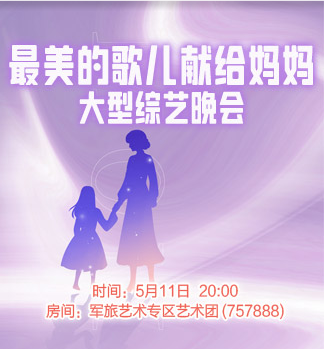 流云🎤V娱热点