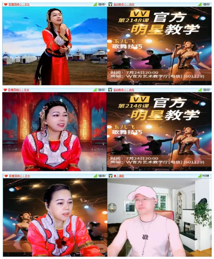 墨馨儿🎤V娱热点