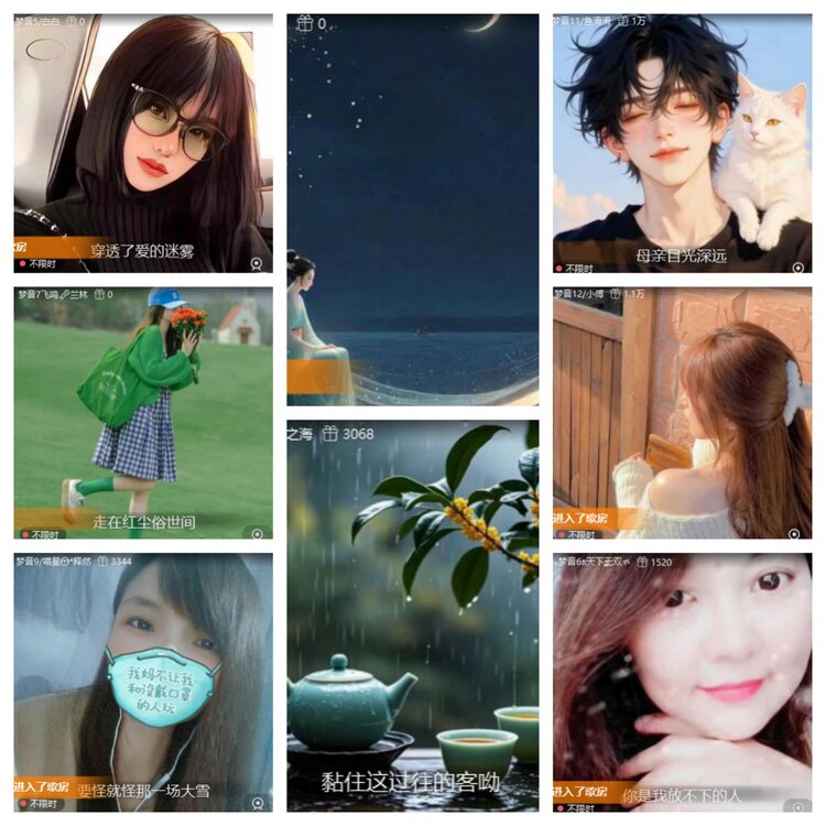 苏苏🎤V娱热点