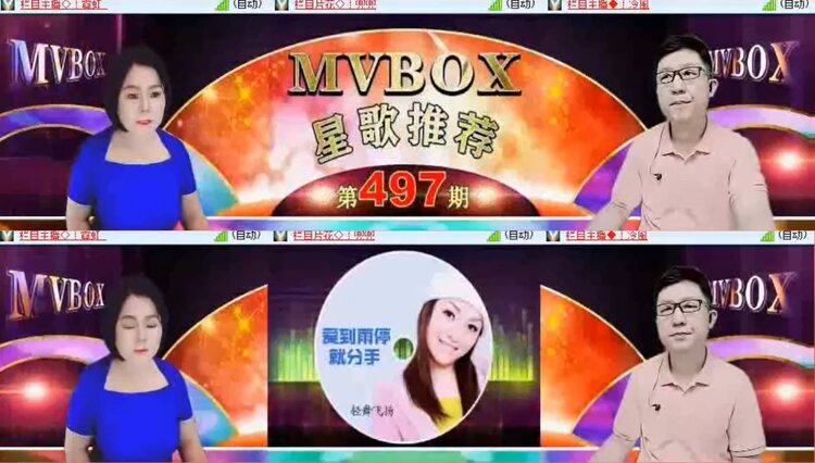 落雪🎤V娱热点