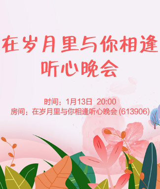 杜影🎤V娱热点