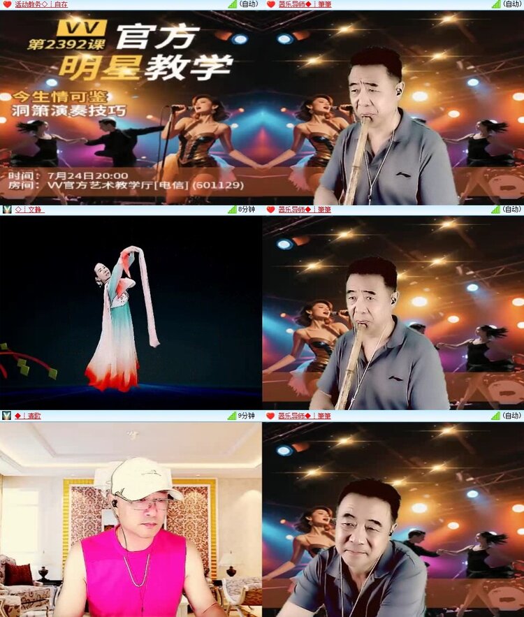 若雨🎤V娱热点