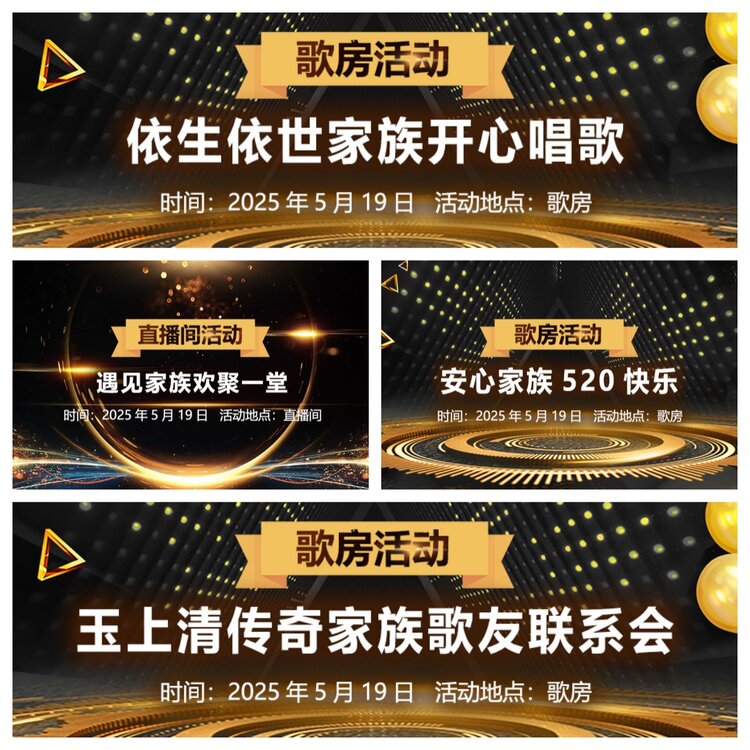 浓茶🎤V娱热点