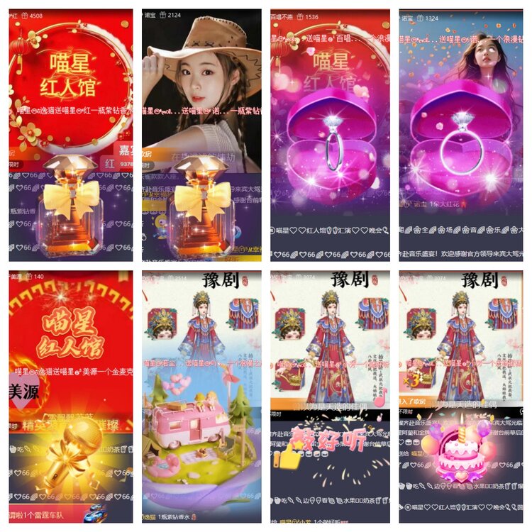 飞翔🎤V娱热点