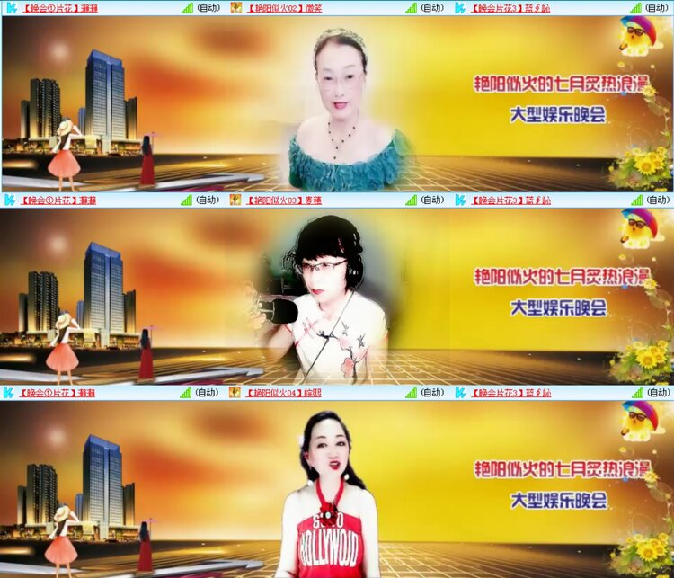 愉悦🎤V娱热点