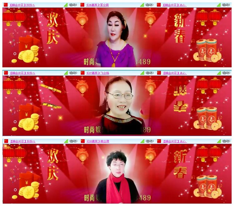 凡人🎤V娱热点