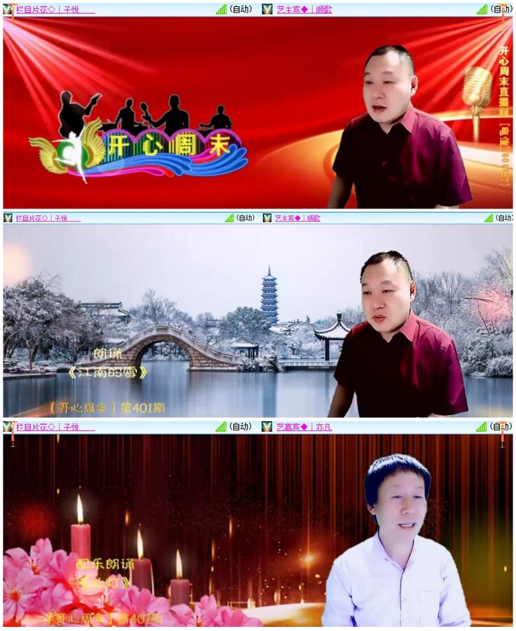 漂泊🎤V娱热点