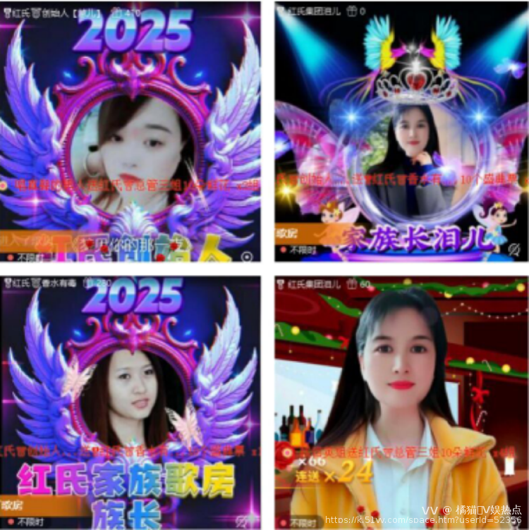 橘猫🎤V娱热点