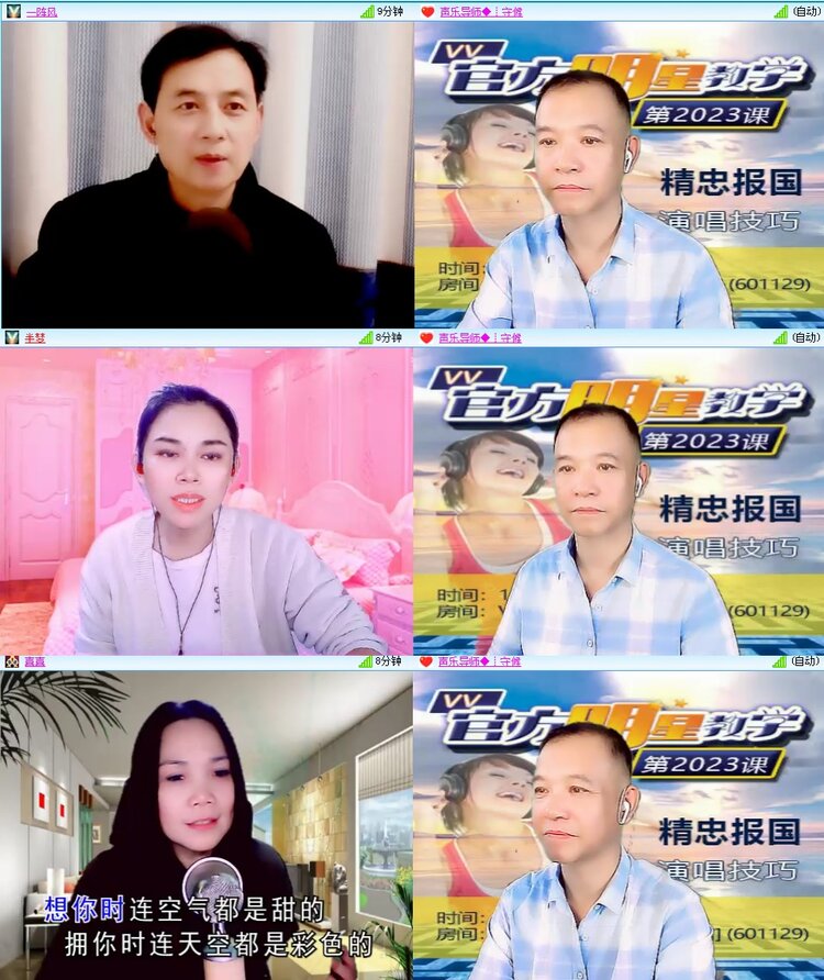 思点🎤V娱热点