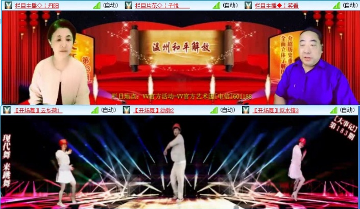 落雪🎤V娱热点