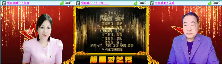 无言🎤V娱热点