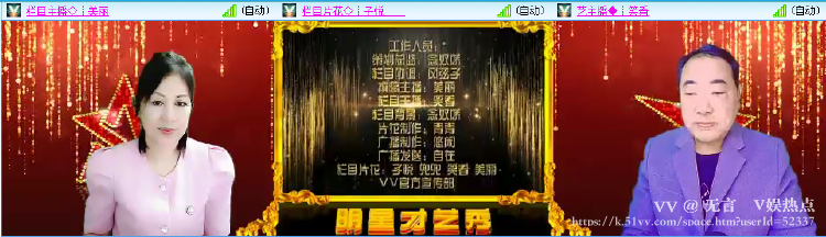 无言🎤V娱热点