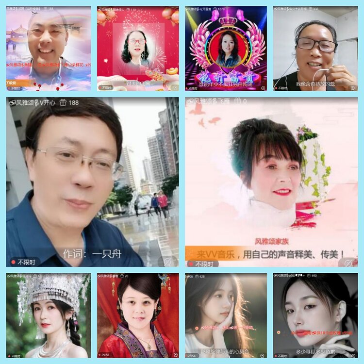 曾经🎤V娱热点