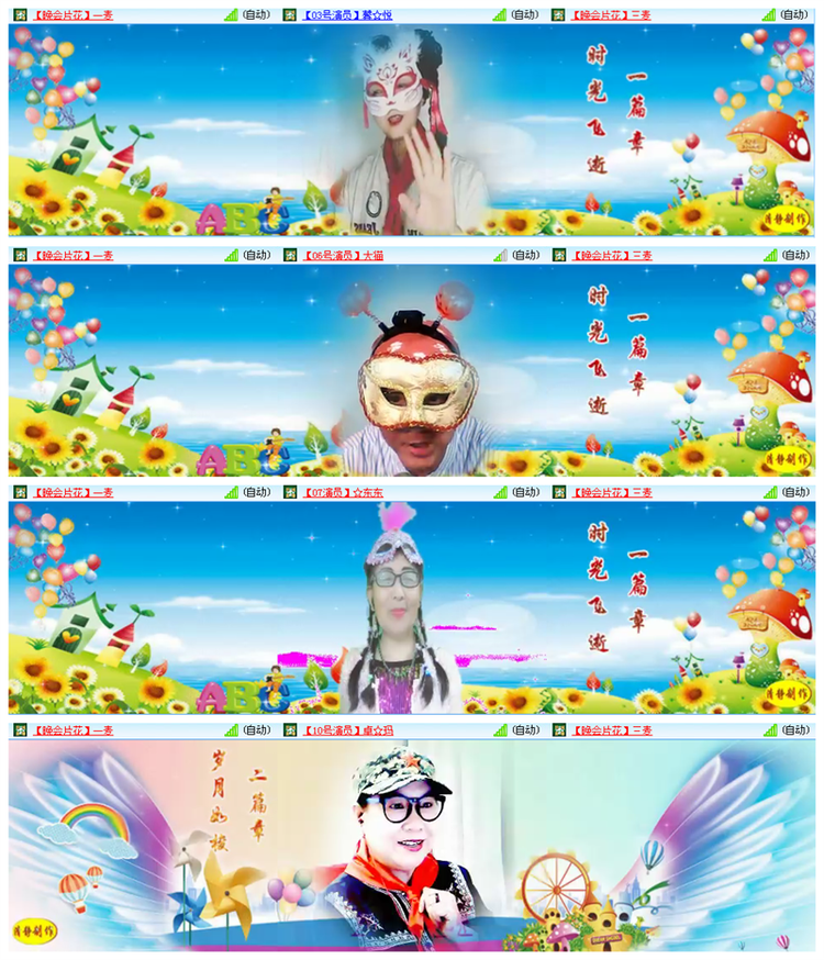 执白🎤V娱热点