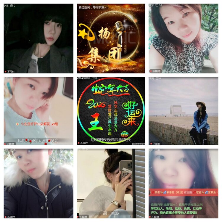 小浅🎤V娱热点