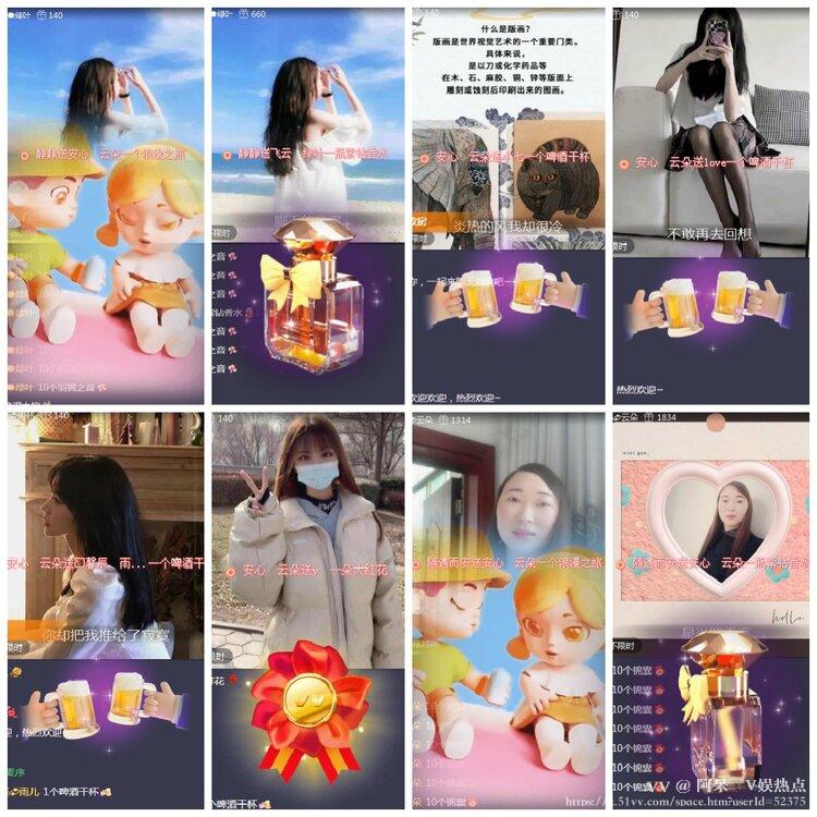 阿呆🎤V娱热点