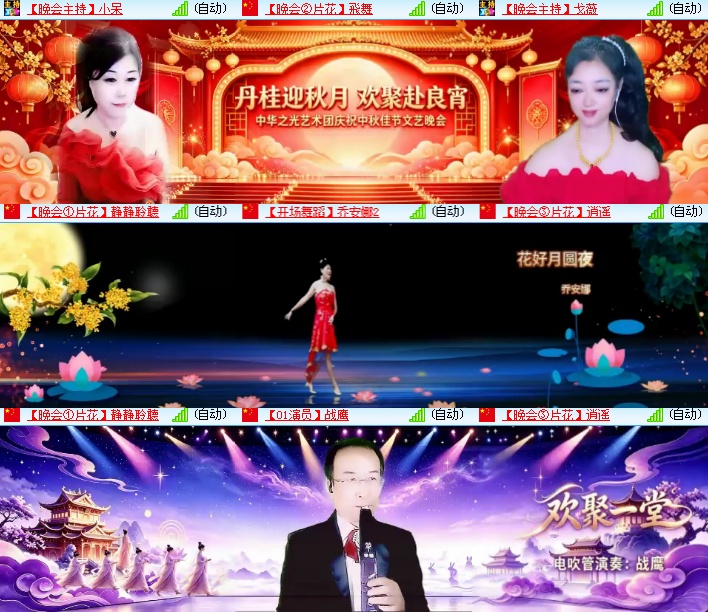 海燕🎤V娱热点