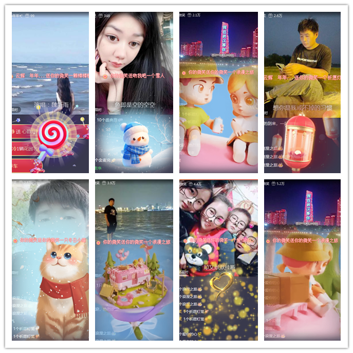 听云🎤V娱热点