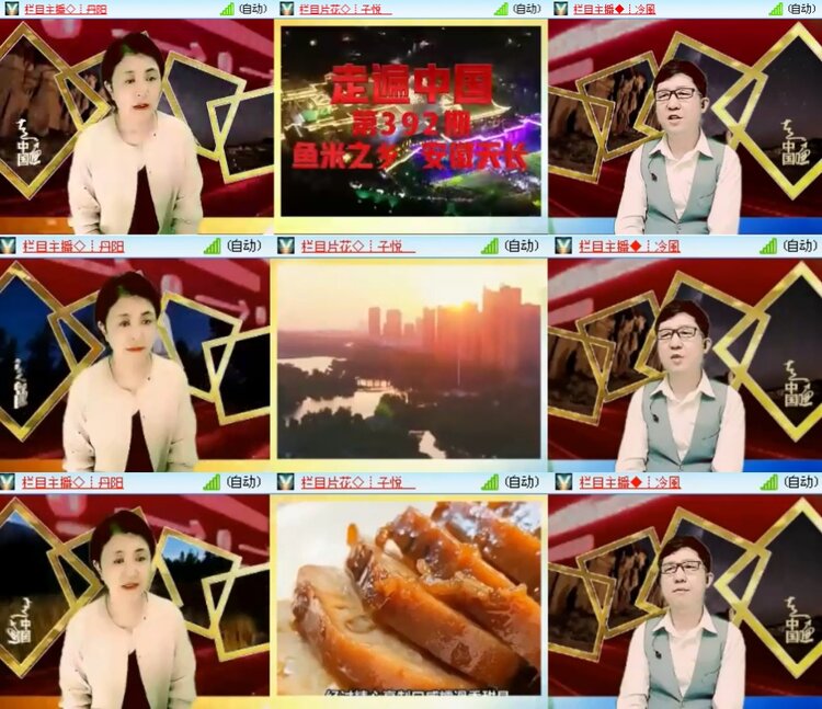 飞沙🎤V娱热点