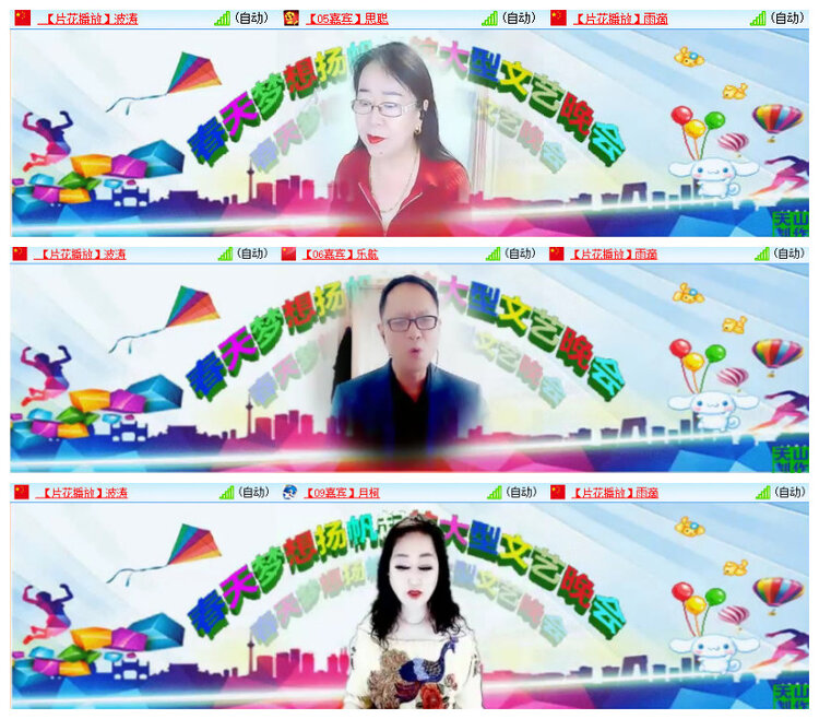 杜影🎤V娱热点