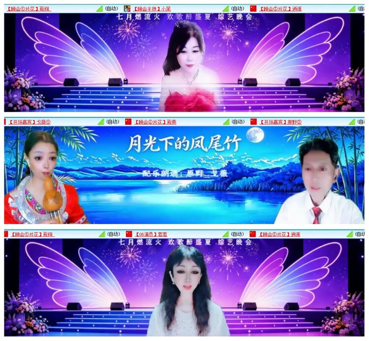 背影🎤V娱热点